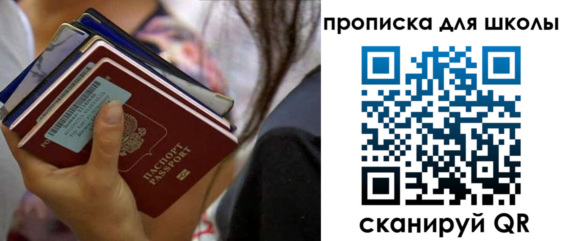временная регистрация недорого в Киржаче