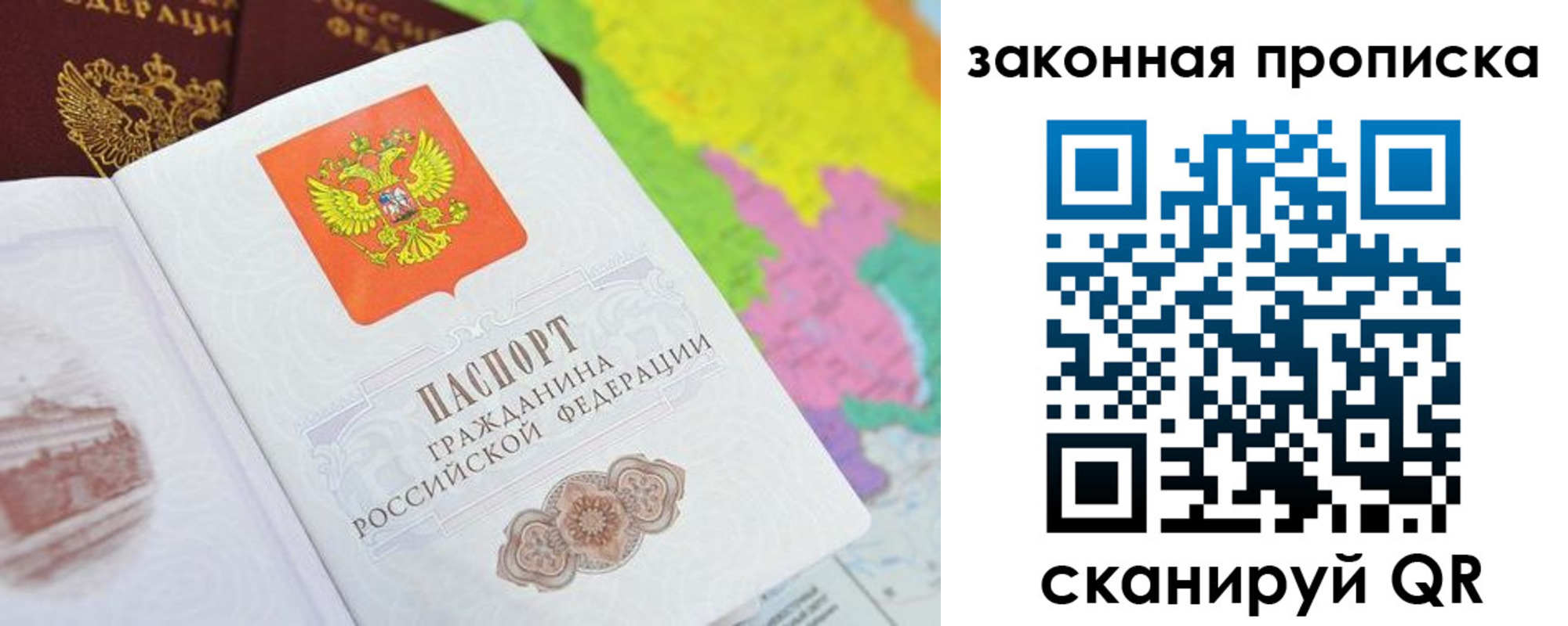 регистрация в Киржаче
