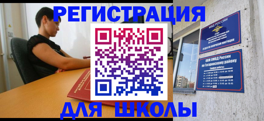 временная регистрация адрес в Киржаче